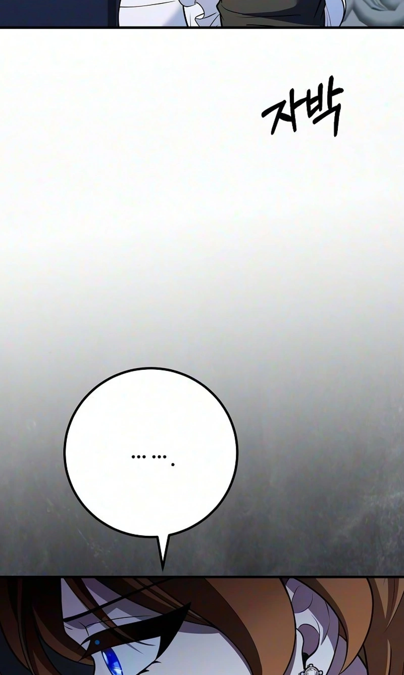 Read Lycan chapter 93 image 47 on Lezhin
