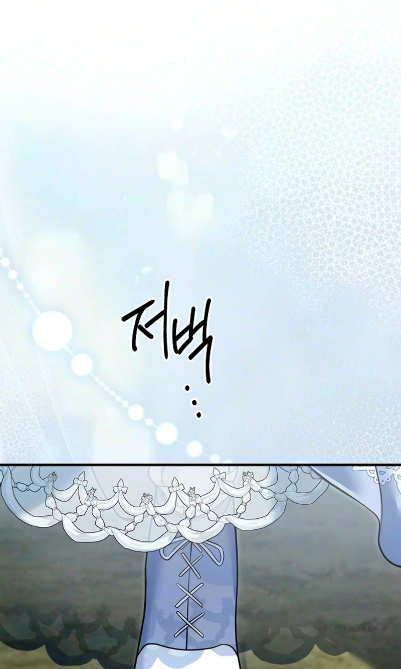 Read Lycan chapter 93 image 55 on Lezhin