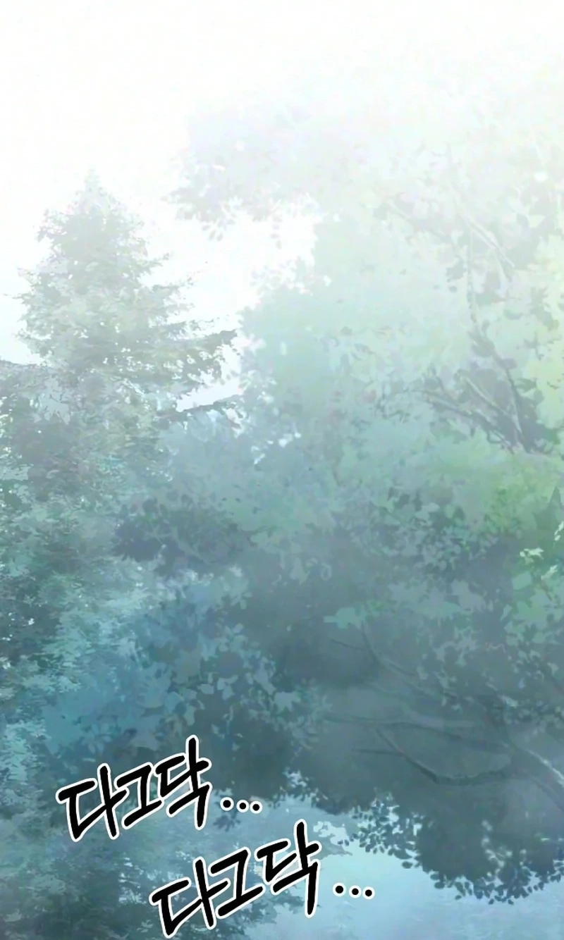 Read Lycan chapter 94 image 1 on Lezhin