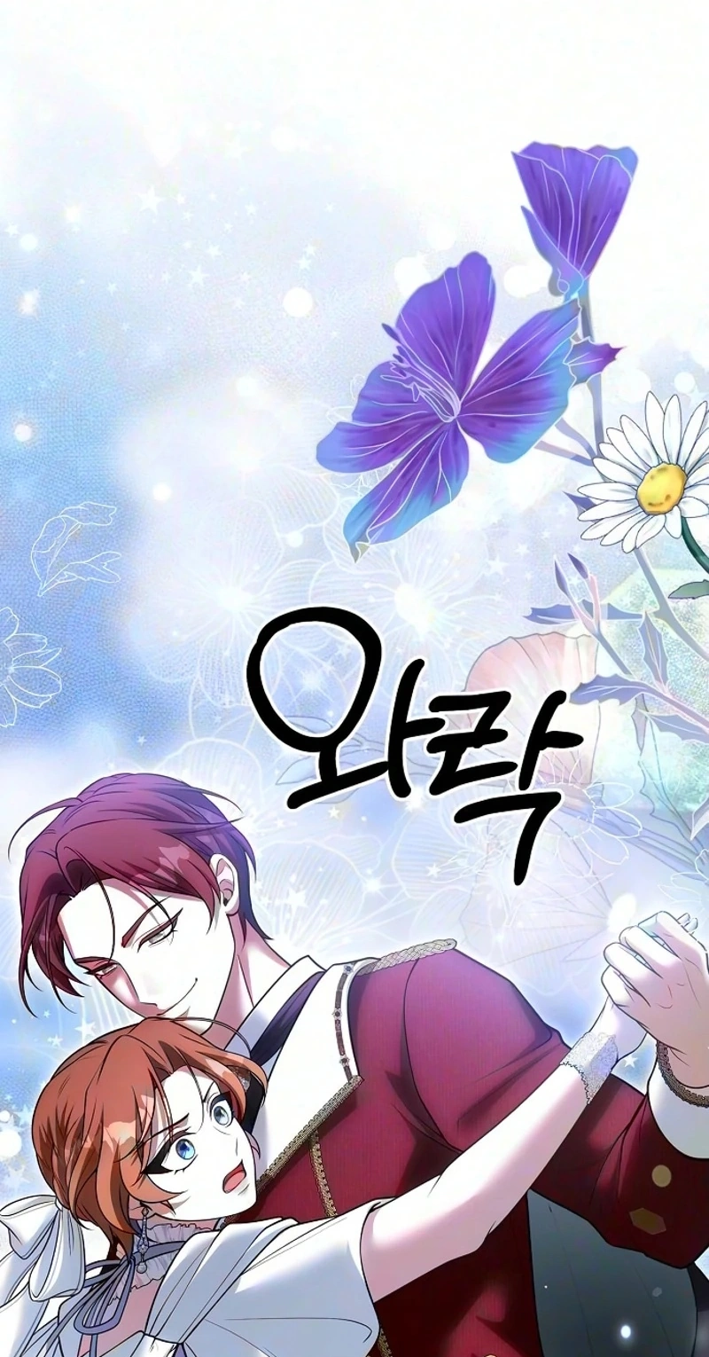 Read Lycan chapter 94 image 42 on Lezhin