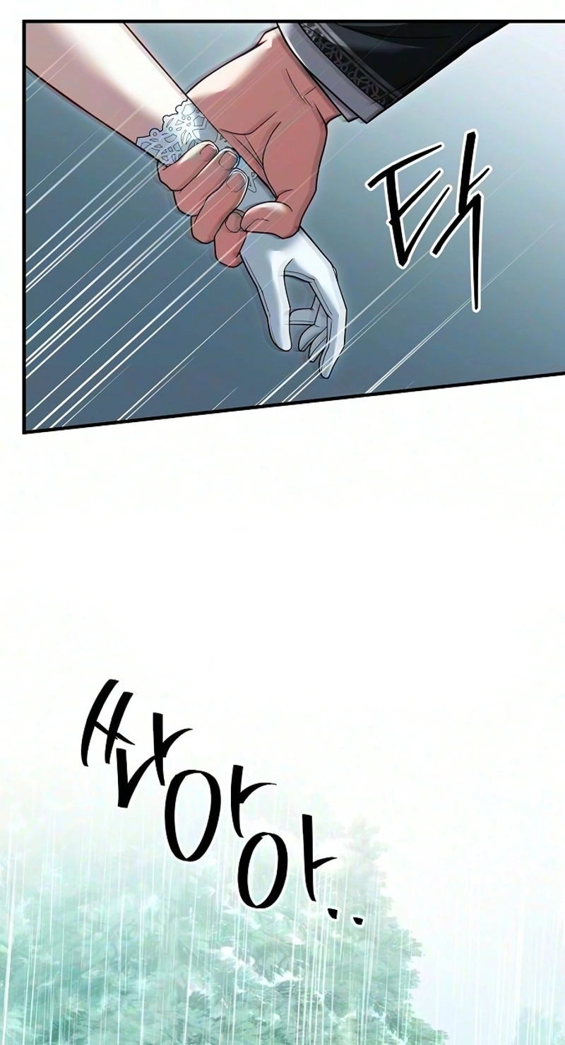 Read Lycan chapter 95 image 32 on Lezhin