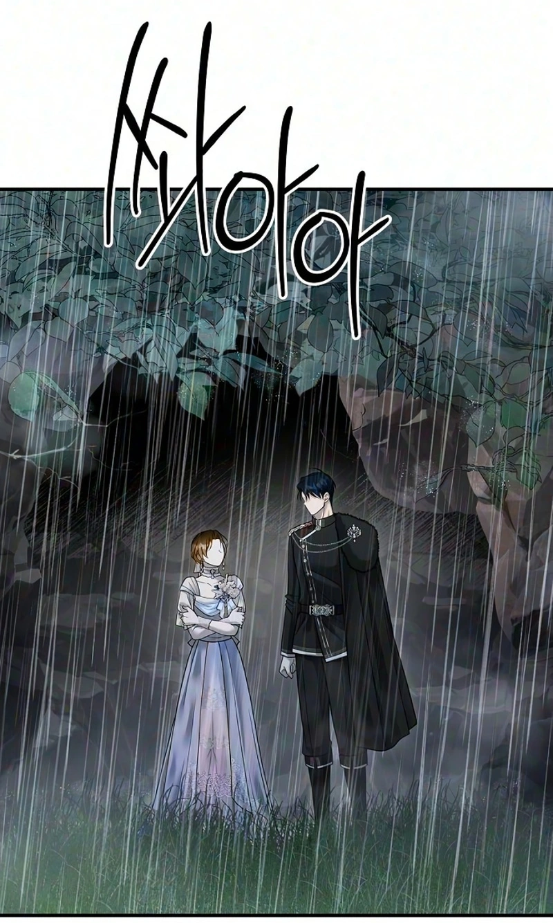 Read Lycan chapter 95 image 62 on Lezhin
