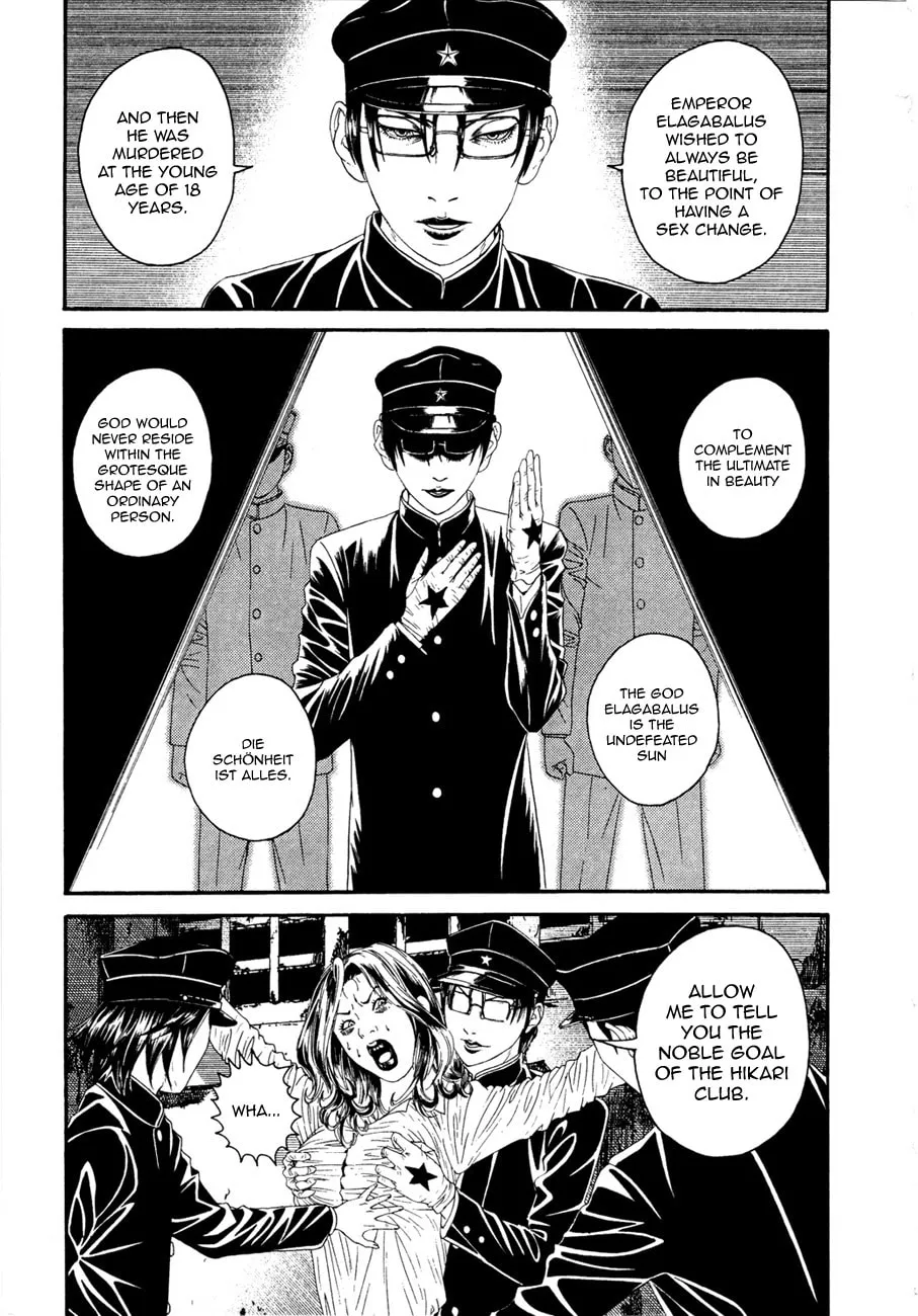 Read Lychee Light Club chapter 1 image 25 on Lezhin