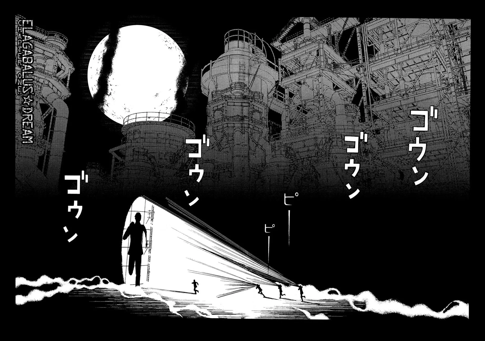 Read Lychee Light Club chapter 1 image 7 on Lezhin