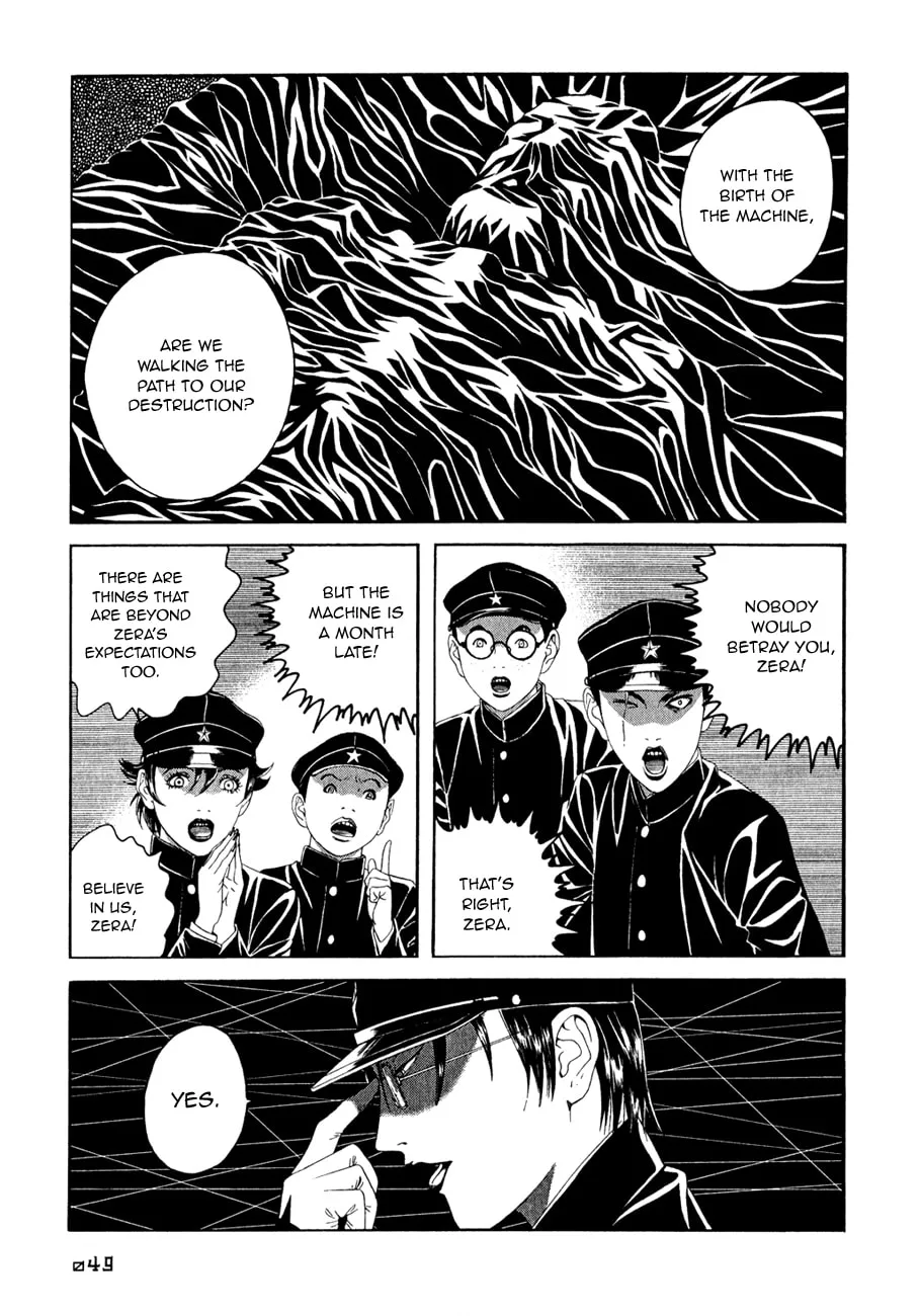 Read Lychee Light Club chapter 2 image 13 on Lezhin