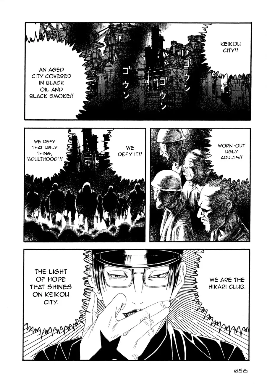 Read Lychee Light Club chapter 2 image 22 on Lezhin