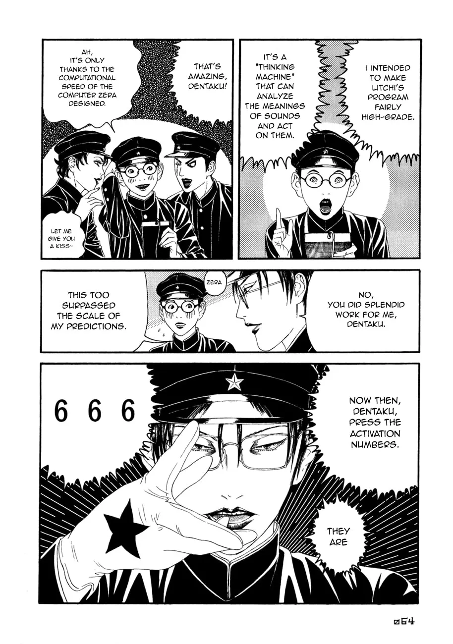 Read Lychee Light Club chapter 2 image 28 on Lezhin