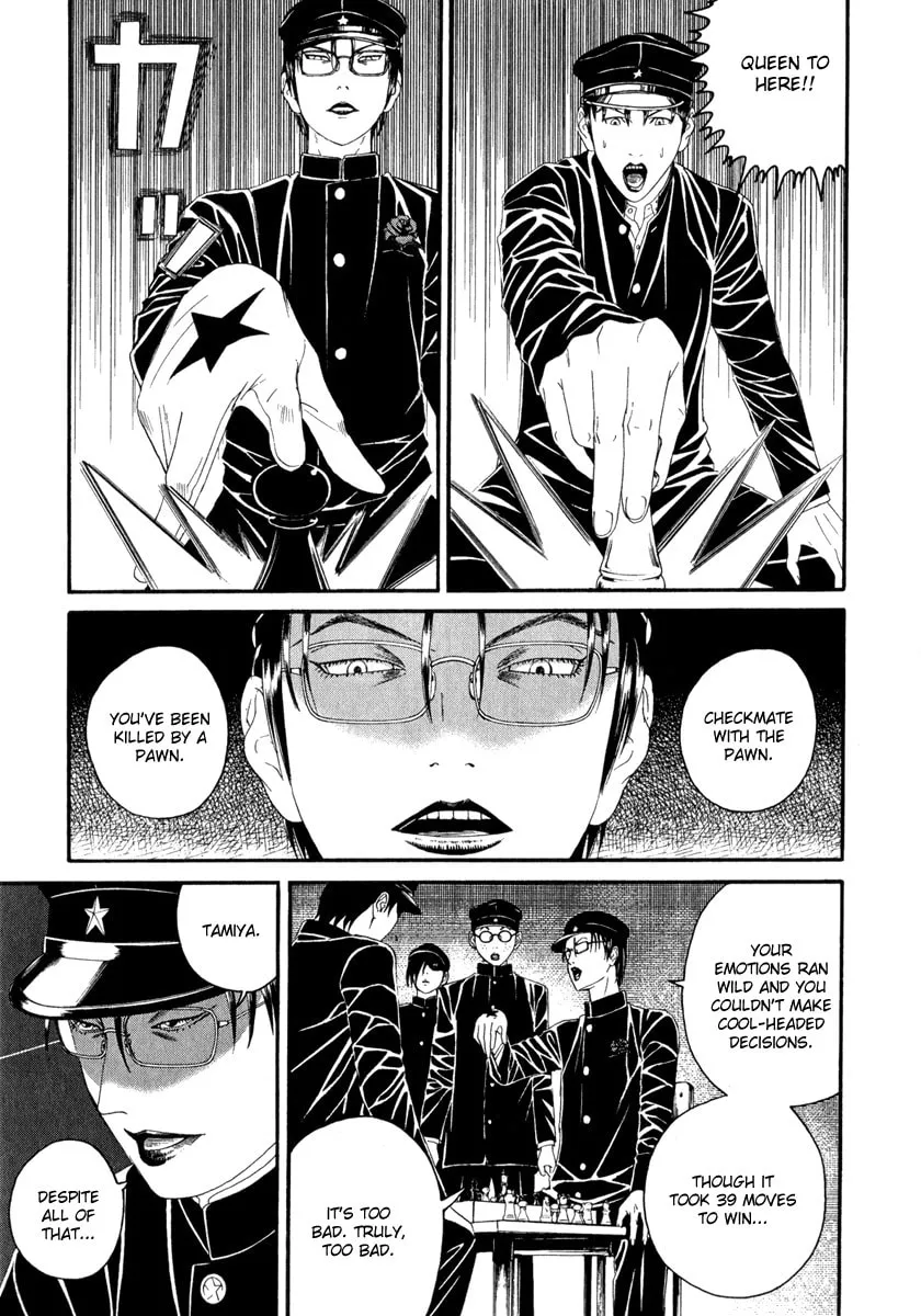 Read Lychee Light Club chapter 3 image 15 on Lezhin