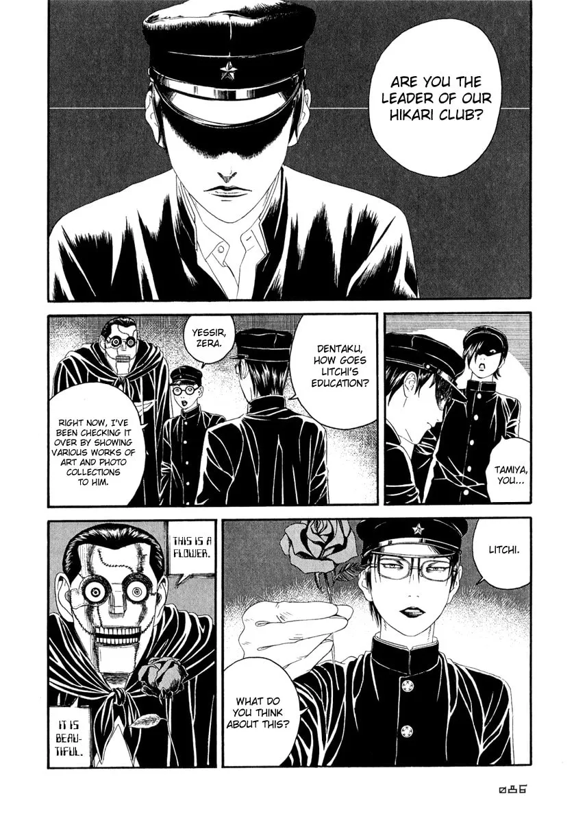 Read Lychee Light Club chapter 3 image 16 on Lezhin