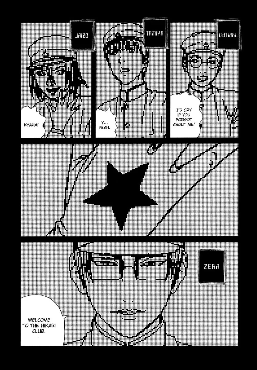 Read Lychee Light Club chapter 3 image 3 on Lezhin