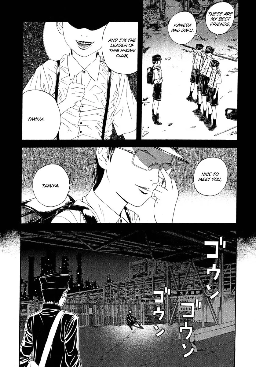 Read Lychee Light Club chapter 4 image 12 on Lezhin
