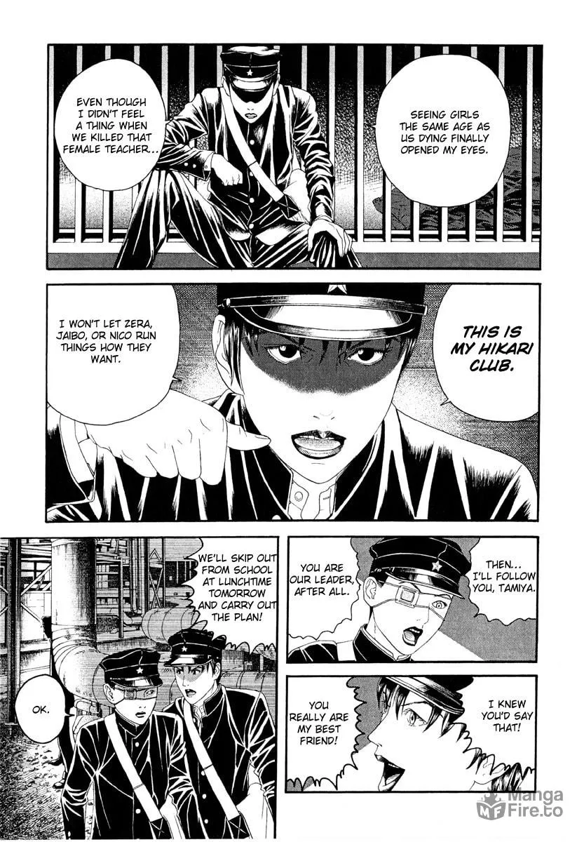 Read Lychee Light Club chapter 4 image 14 on Lezhin