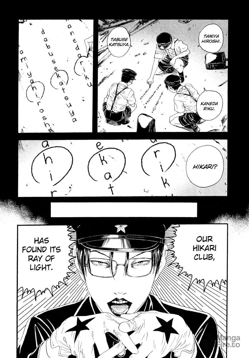 Read Lychee Light Club chapter 4 image 2 on Lezhin
