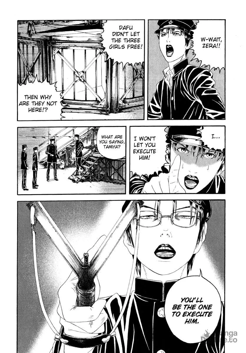 Read Lychee Light Club chapter 4 image 20 on Lezhin