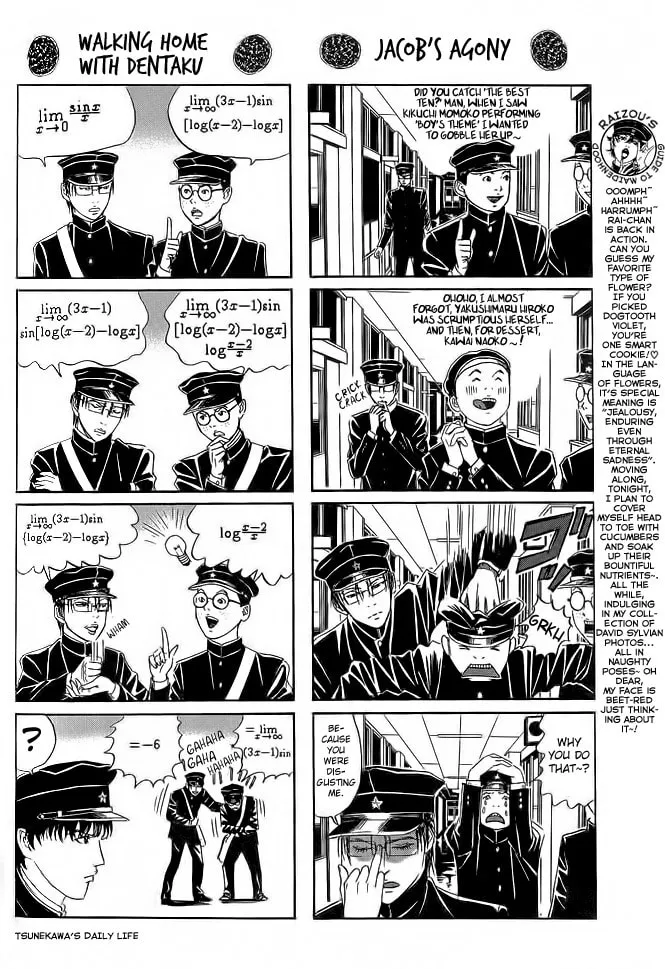 Read Lychee Light Club chapter 9.1 image 3 on Lezhin