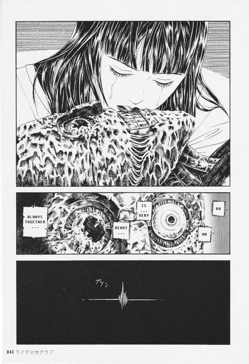 Read Lychee Light Club chapter 9 image 43 on Lezhin