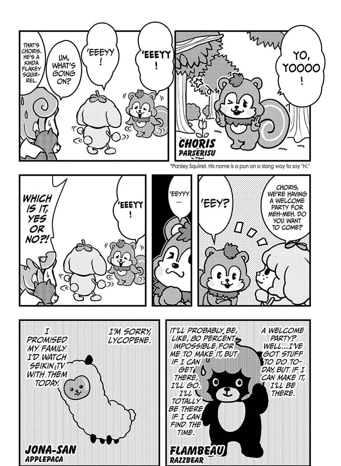 Read Lycopene the Tomatoy Poodle chapter 2 image 20 on Lezhin
