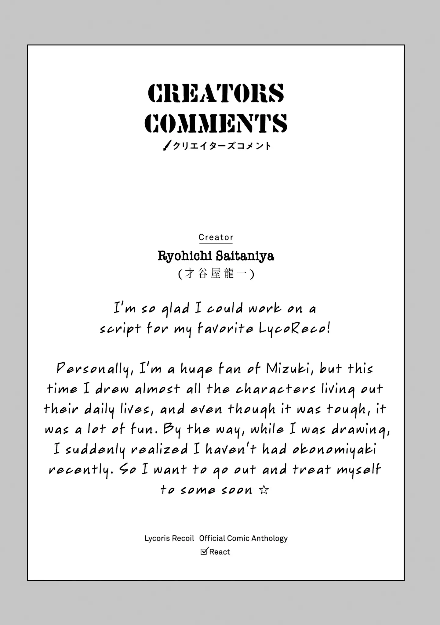 Read Lycoris Recoil Official Comic Anthology: React chapter 3 image 22 on Lezhin