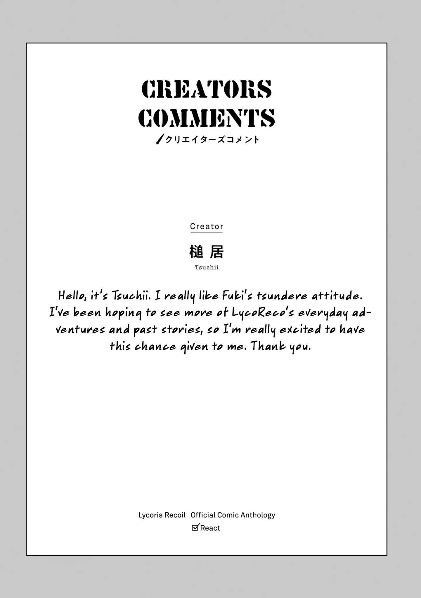 Read Lycoris Recoil Official Comic Anthology: React chapter 5 image 12 on Lezhin