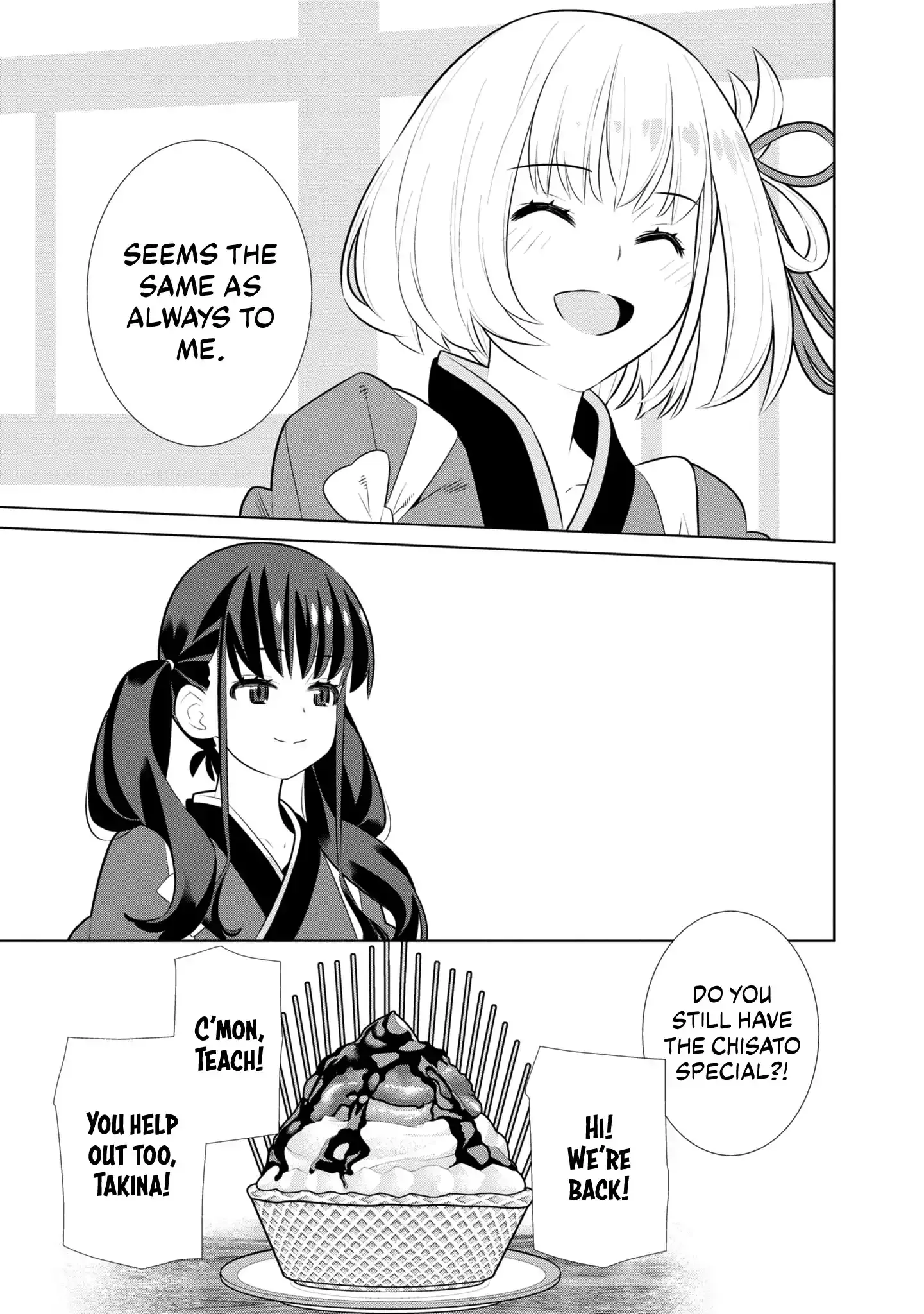 Read Lycoris Recoil Official Comic Anthology: React chapter 7 image 24 on Lezhin