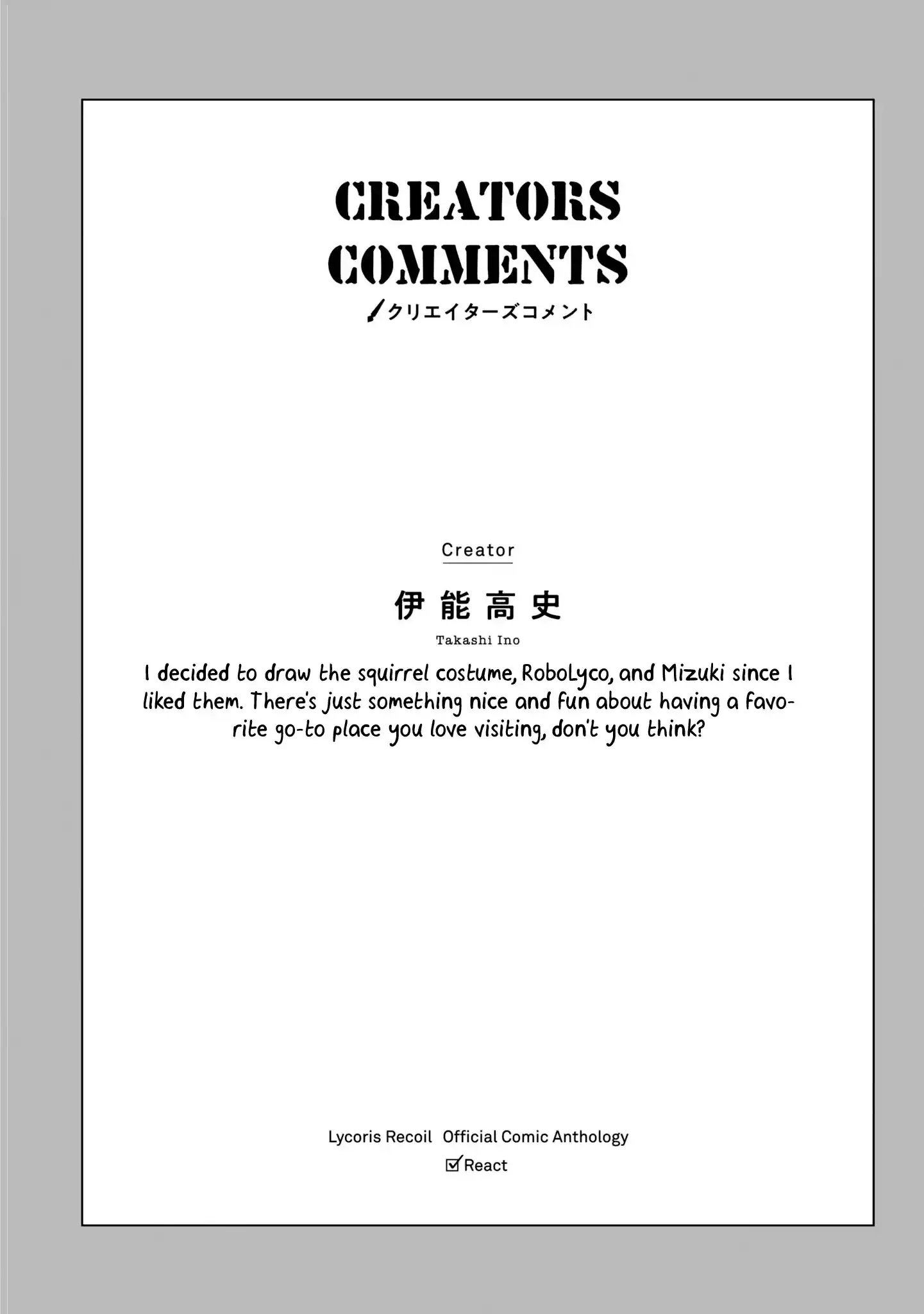 Read Lycoris Recoil Official Comic Anthology: React chapter 7 image 25 on Lezhin