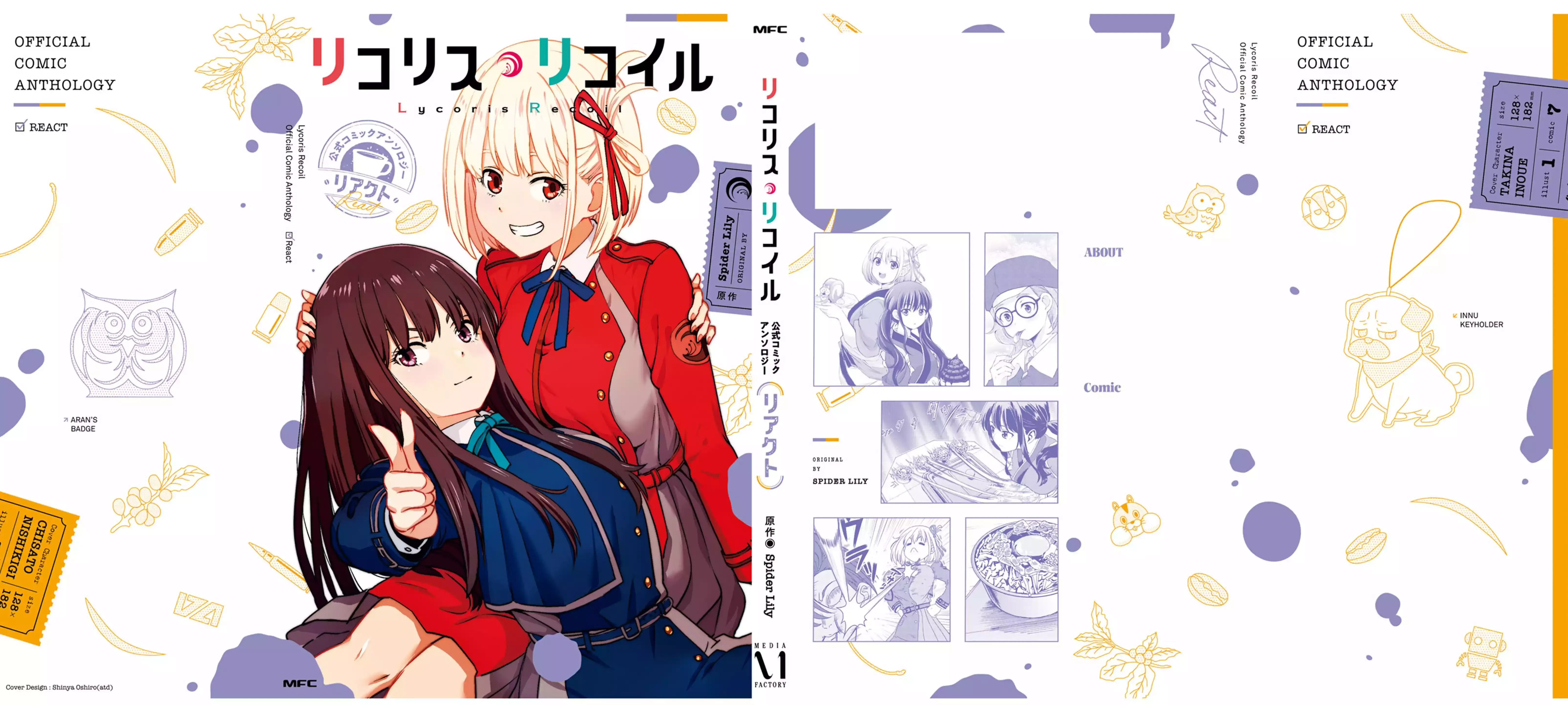 Read Lycoris Recoil Official Comic Anthology: React chapter 7 image 29 on Lezhin