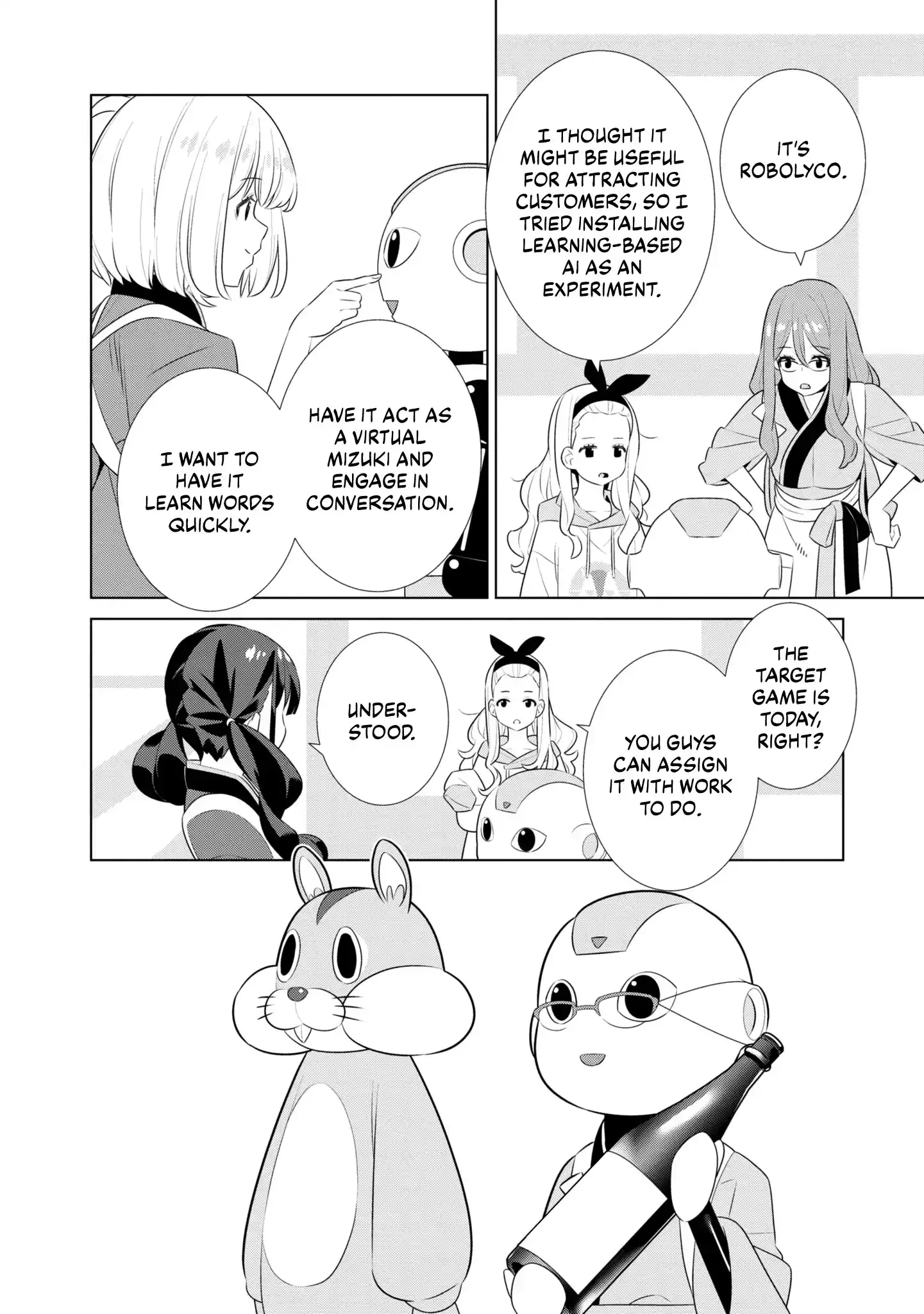 Read Lycoris Recoil Official Comic Anthology: React chapter 7 image 7 on Lezhin
