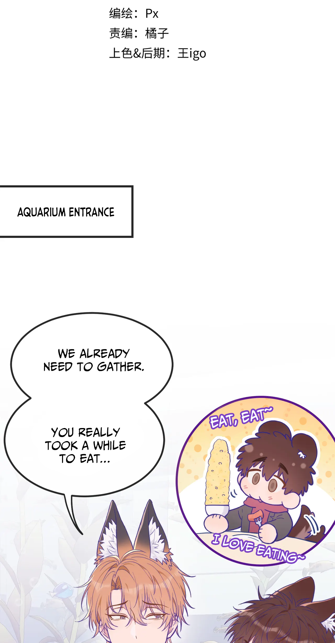Read Lying Puppies Get Eaten chapter 17 image 2 on Lezhin