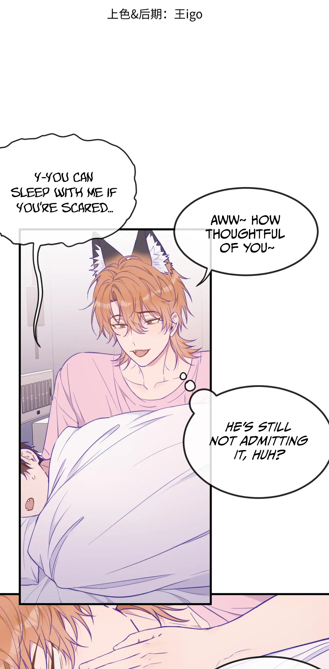 Read Lying Puppies Get Eaten chapter 18 image 2 on Lezhin