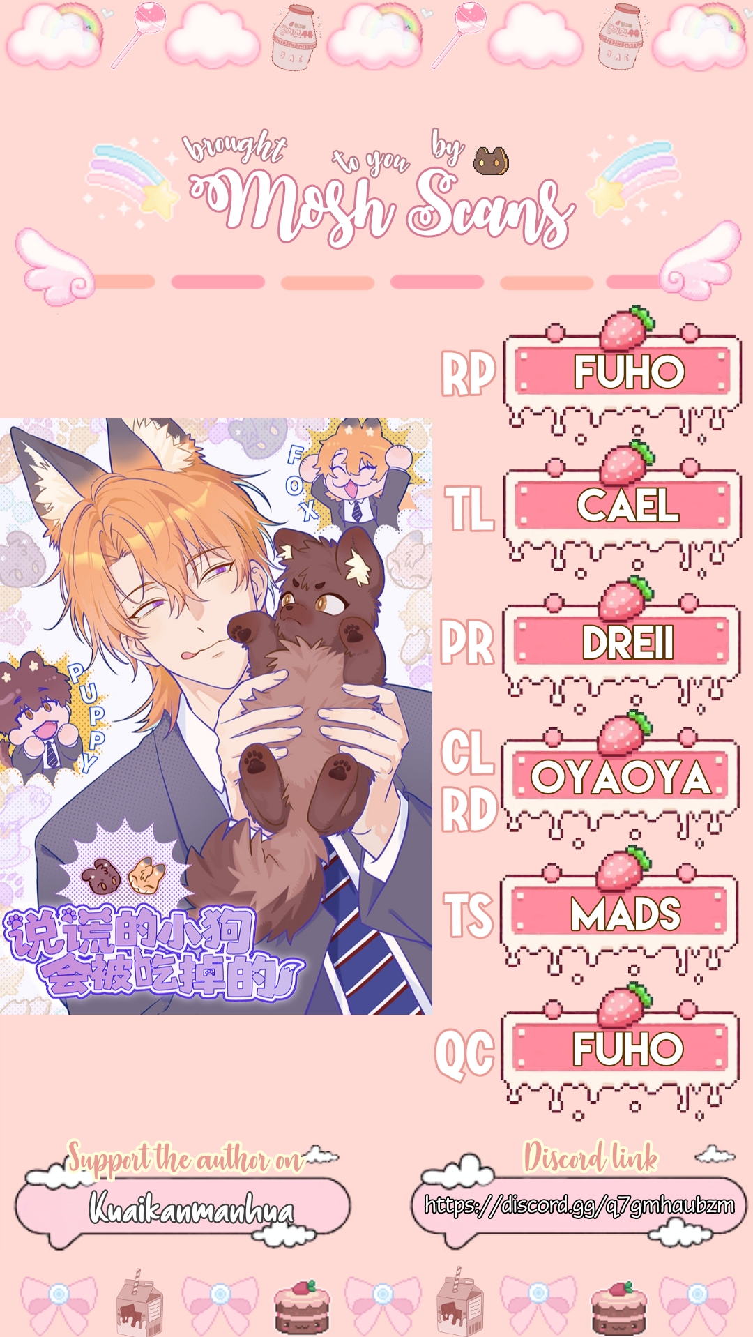 Read Lying Puppies Get Eaten chapter 2 image 22 on Lezhin