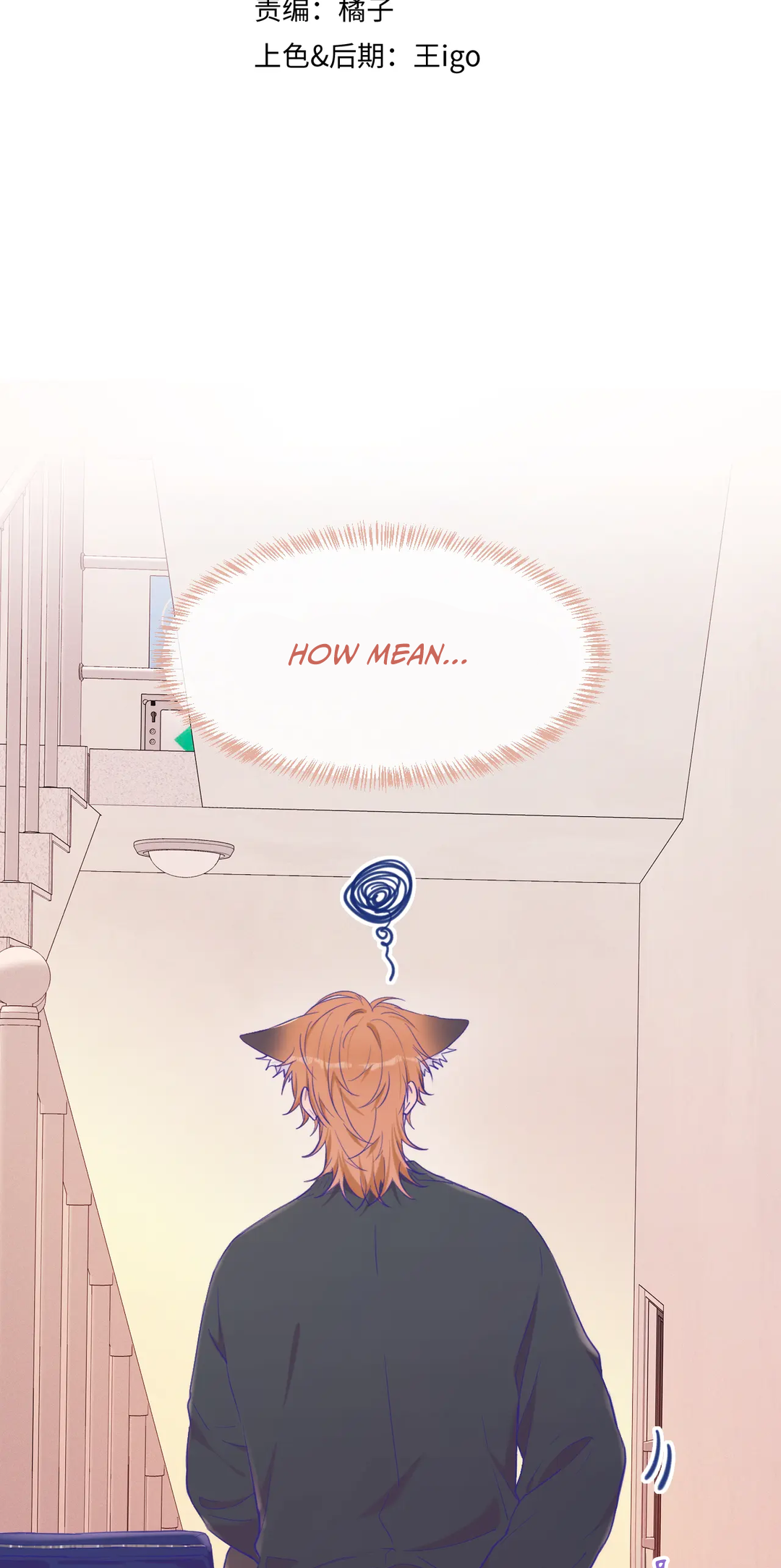 Read Lying Puppies Get Eaten chapter 22 image 2 on Lezhin