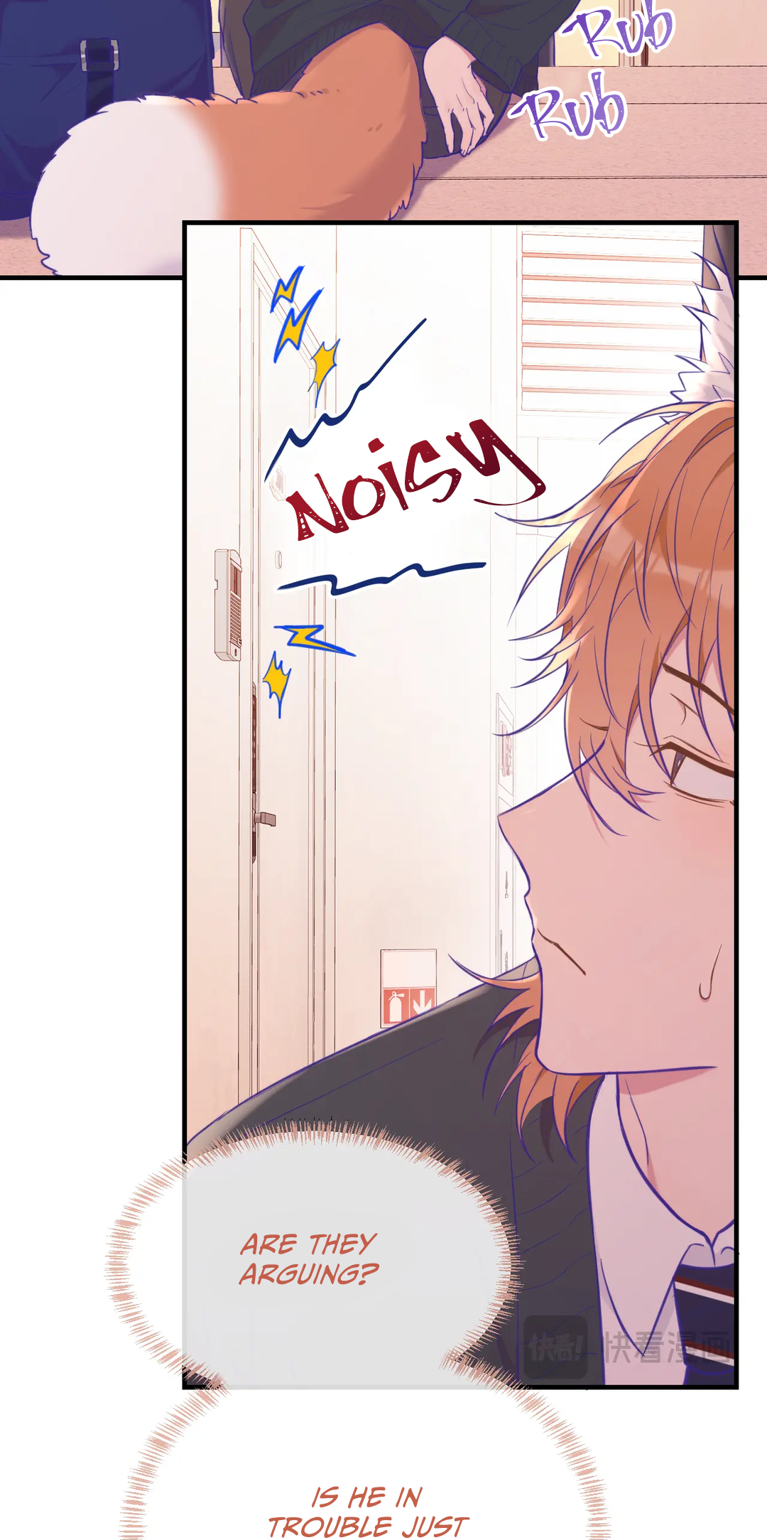Read Lying Puppies Get Eaten chapter 22 image 3 on Lezhin