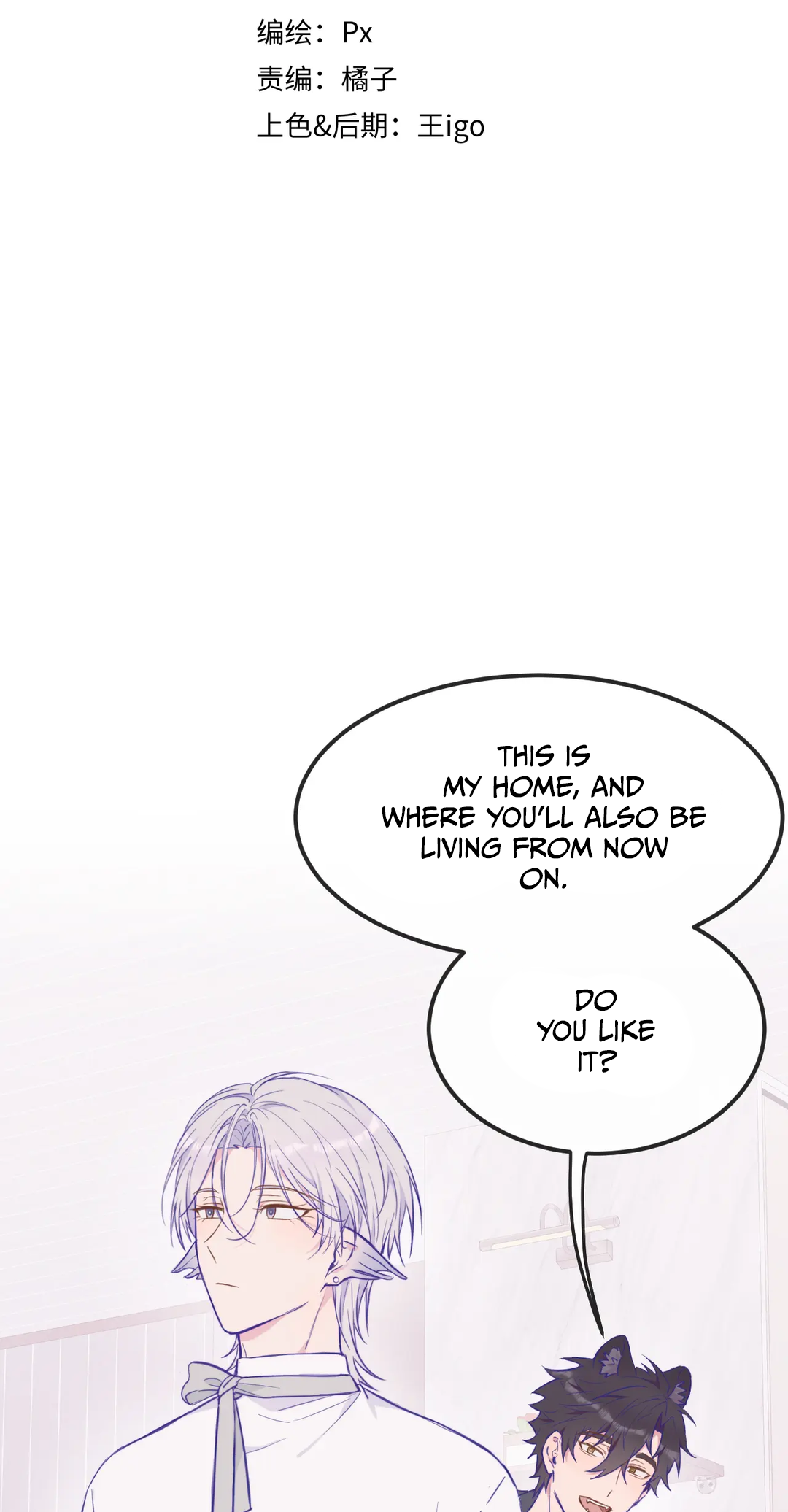 Read Lying Puppies Get Eaten chapter 23 image 2 on Lezhin