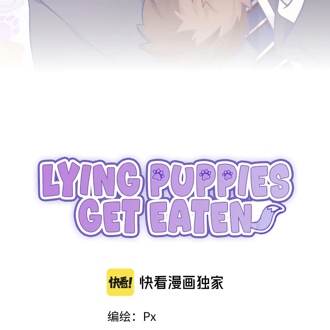 Read Lying Puppies Get Eaten chapter 25 image 2 on Lezhin