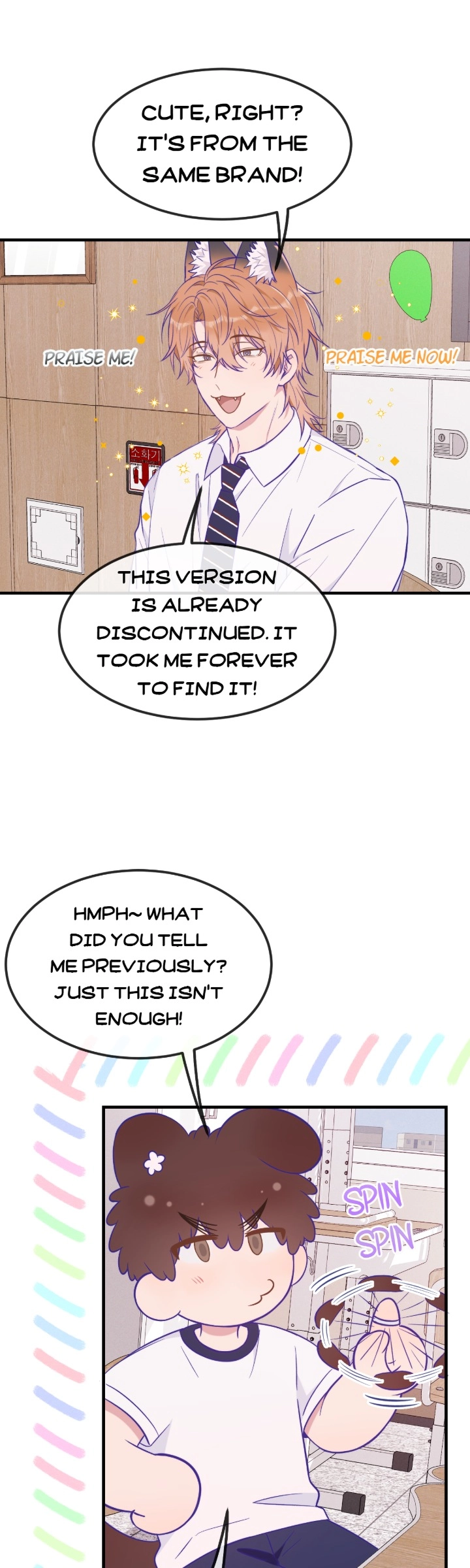Read Lying Puppies Get Eaten chapter 49 image 10 on Lezhin