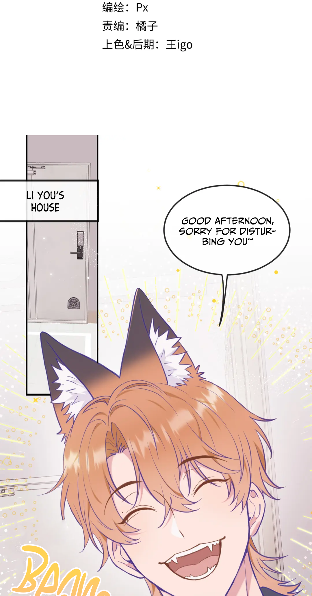 Read Lying Puppies Get Eaten chapter 8 image 2 on Lezhin