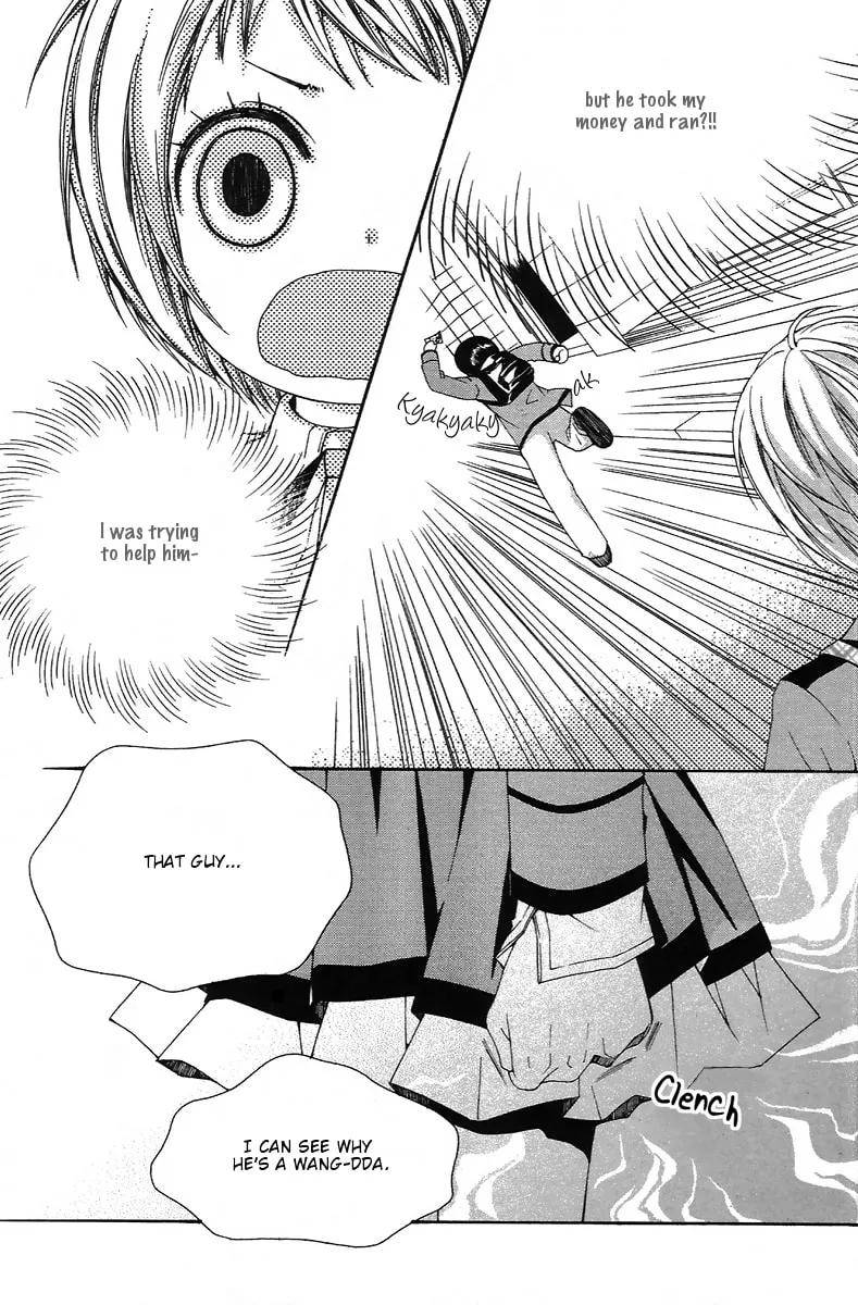 Read M.A.X. chapter 1 image 45 on Lezhin