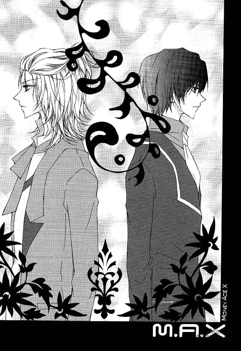 Read M.A.X. chapter 10 image 5 on Lezhin