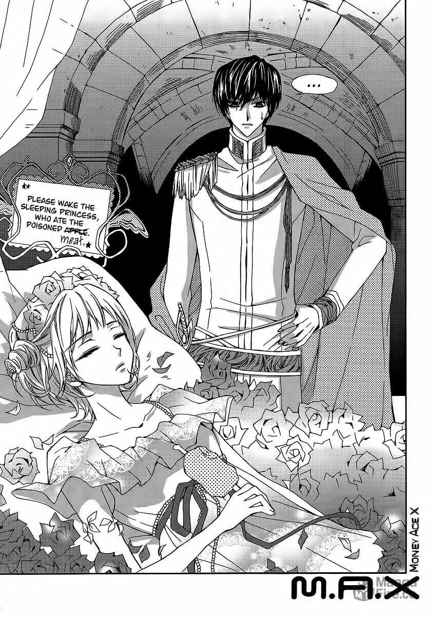 Read M.A.X. chapter 12 image 5 on Lezhin