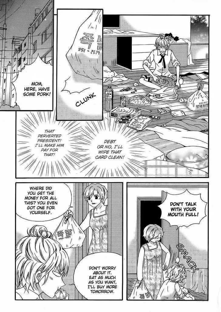 Read M.A.X. chapter 13 image 21 on Lezhin