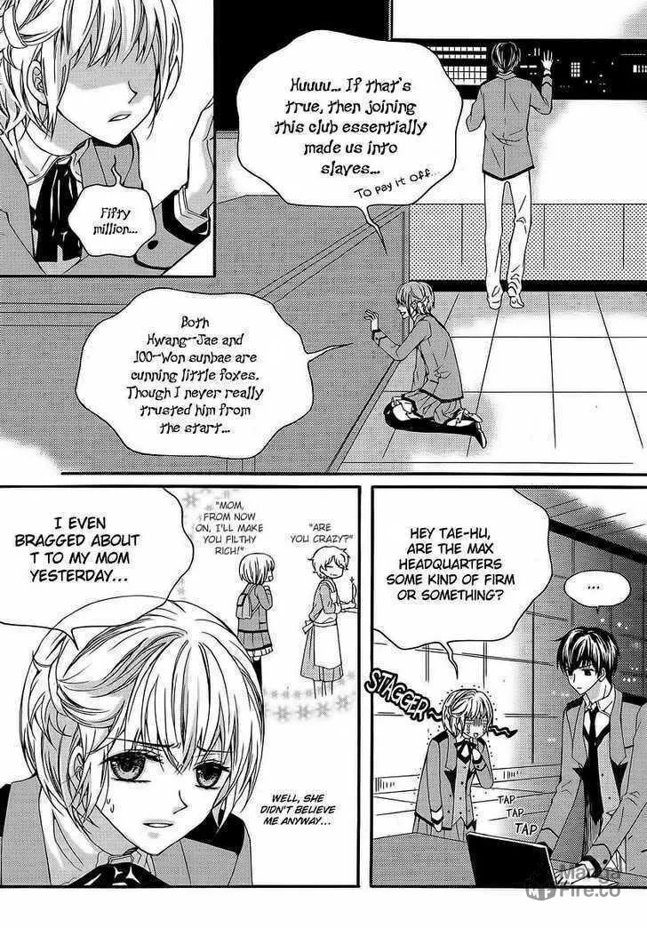 Read M.A.X. chapter 13 image 8 on Lezhin