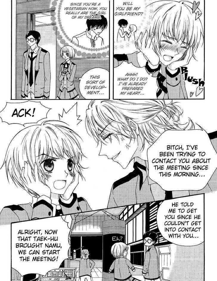 Read M.A.X. chapter 14 image 18 on Lezhin