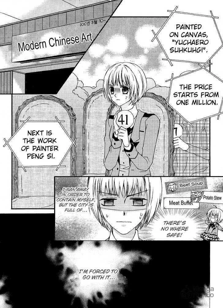 Read M.A.X. chapter 14 image 26 on Lezhin