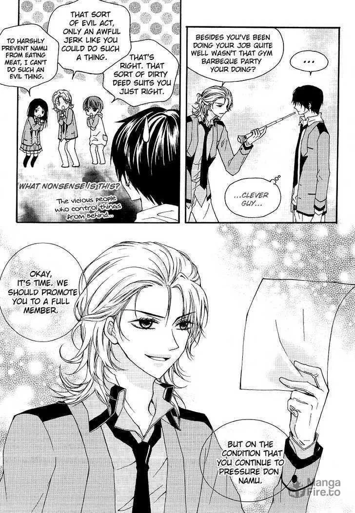Read M.A.X. chapter 14 image 32 on Lezhin