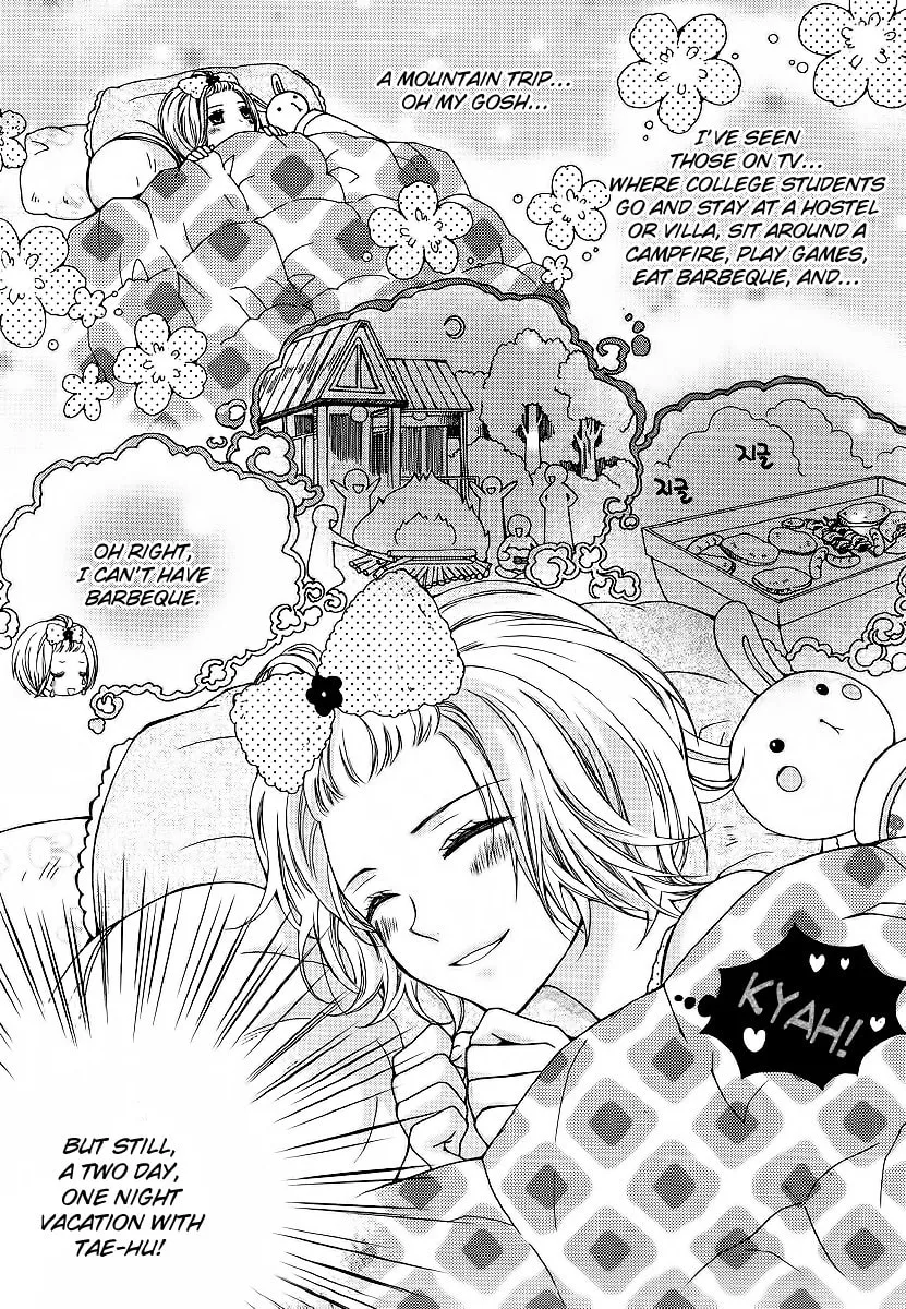 Read M.A.X. chapter 15 image 10 on Lezhin