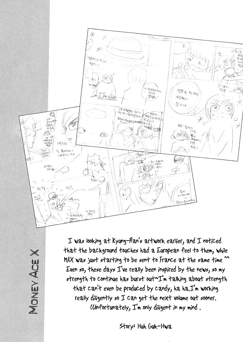Read M.A.X. chapter 16 image 31 on Lezhin
