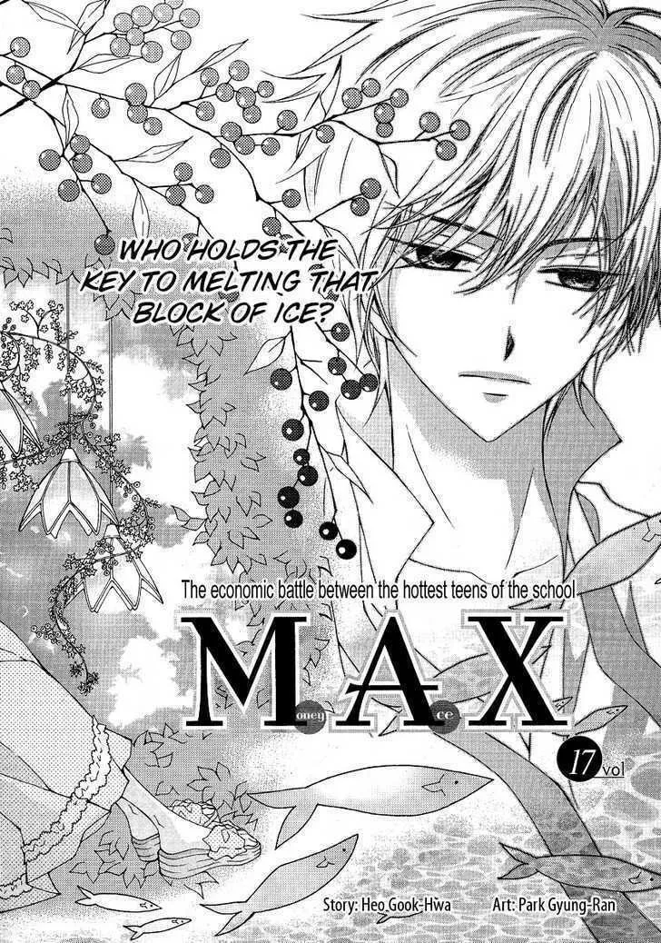 Read M.A.X. chapter 17 image 10 on Lezhin