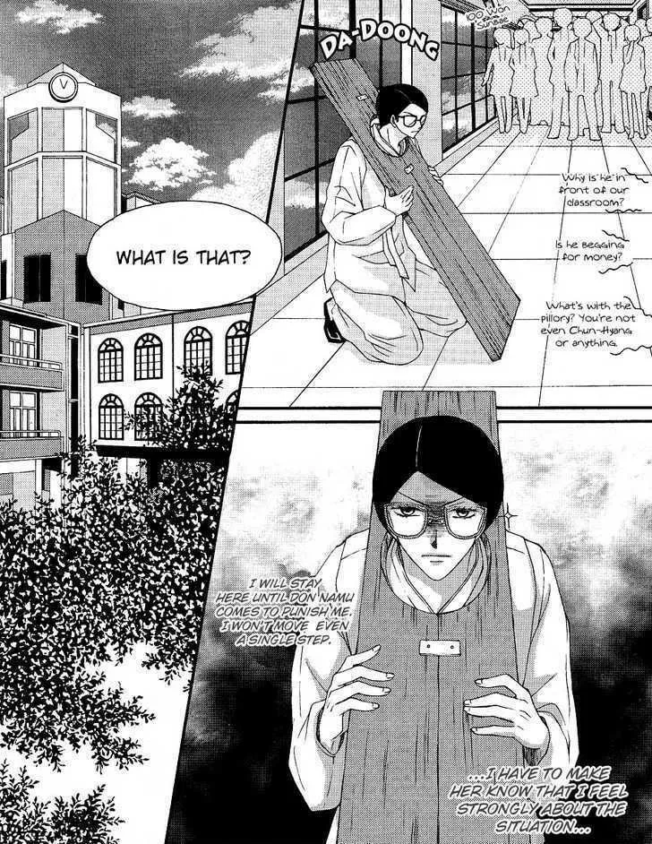 Read M.A.X. chapter 17 image 18 on Lezhin