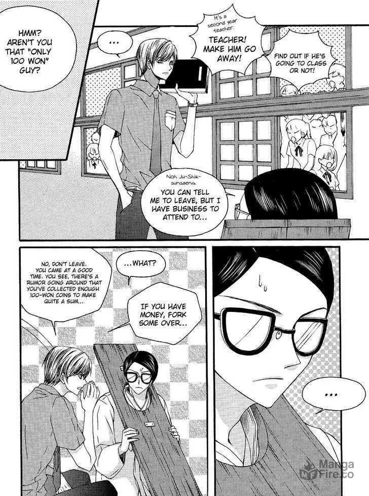 Read M.A.X. chapter 17 image 19 on Lezhin