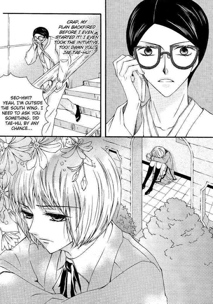 Read M.A.X. chapter 17 image 21 on Lezhin